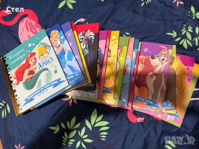 Сладки сънища приказки за лека нощ