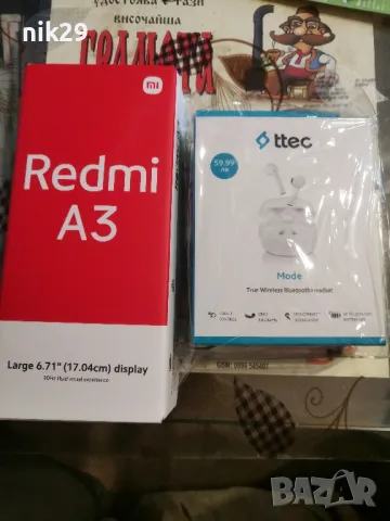   Redmi A 3 +безжични слушалки , снимка 1 - Xiaomi - 48665017