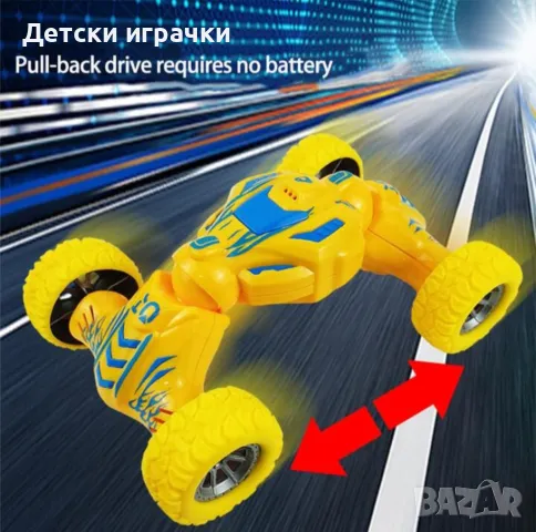 Кола каскадьорска инерционна в два цвята , снимка 7 - Коли, камиони, мотори, писти - 48569951