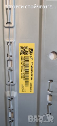 UE43NU7092U  BN9646782A  CY-NN043HGEV6H BN96-45678C, снимка 5 - Части и Платки - 41999501