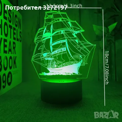 Холограмна 3D LED лампа Ветроходен кораб,RGB Седемцветен Интелигентен Контрол,USB, снимка 6 - Настолни лампи - 49492653