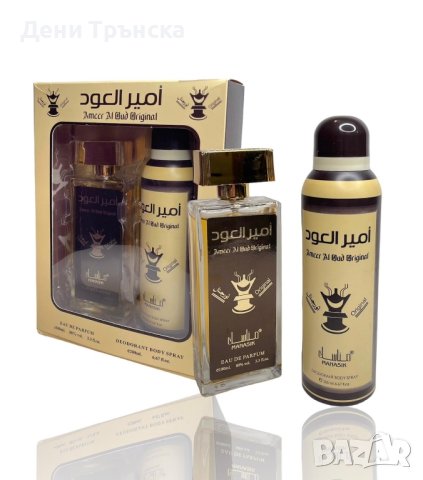 Оригинален арабски u n i s e x комплект, парфюм с дезодорант 200ML Manasik Ameer Al Oud Original 