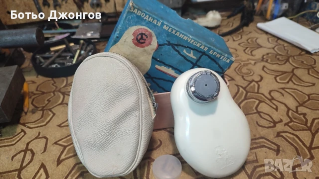 ретро машинки за бръснене 