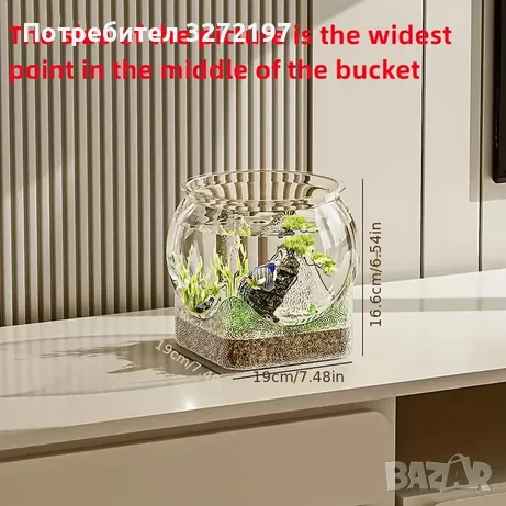 MOTOTIGER кръгъл аквариум с основа,дизайн с противоударна защита, снимка 5 - Аквариуми - 48715478