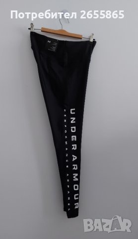 Дамски клин Under Armour p.L, снимка 9 - Клинове - 44312373