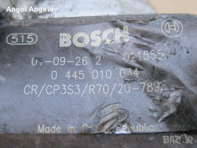 ГНП Горивна помпа 0445010034 BOSCH CHRYSLER VOYAGER 2.5 CRD JEEP GRAND CHEROKEE, снимка 2 - Части - 44526552