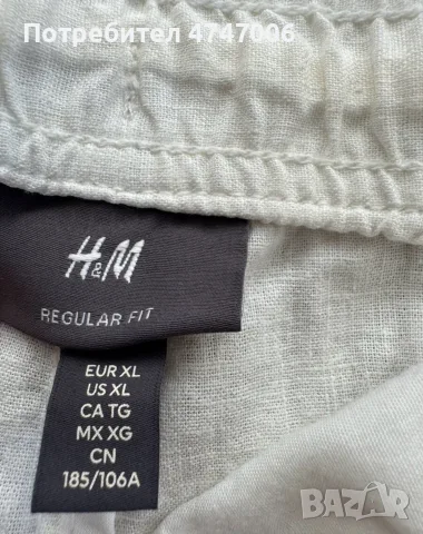 Мъжки къси панталони H&M. Размер: XL., снимка 2 - Панталони - 56021661