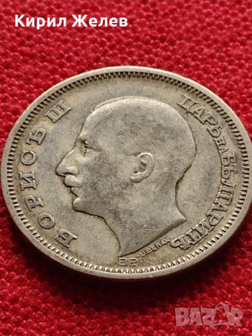 Сребърна монета 50 лева 1930г. Борис трети цар на българите за колекция - 26371, снимка 4 - Нумизматика и бонистика - 36010561