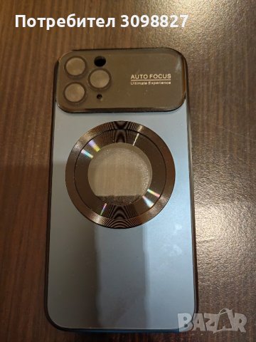 Кейс за IPHONE 11 pro., снимка 2 - Калъфи, кейсове - 44180924