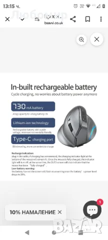 Безжична ергономична мишка Zelotes F-26C, вертикална мишка с OLED екран

, снимка 7 - Клавиатури и мишки - 49097228