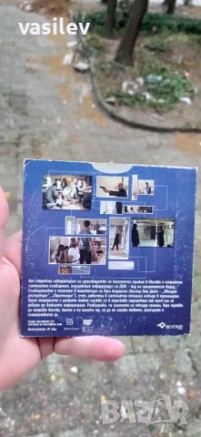 Файлът Вектор DVD , снимка 2 - DVD филми - 42387295