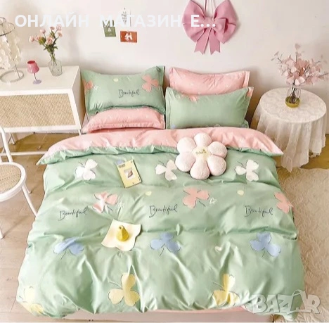 Двулицеви спални комплекти 