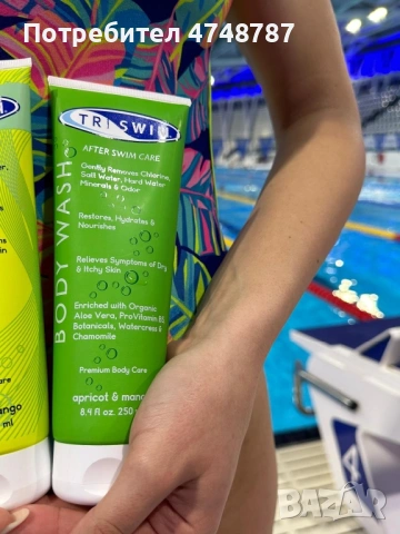 Душ гел Triswim Body Wash Apricot&Mango 250мл, снимка 3 - Козметика за тяло - 53624759