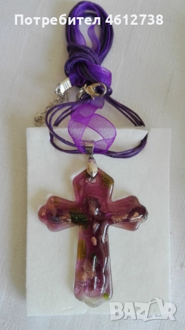 Ново красиво бижу