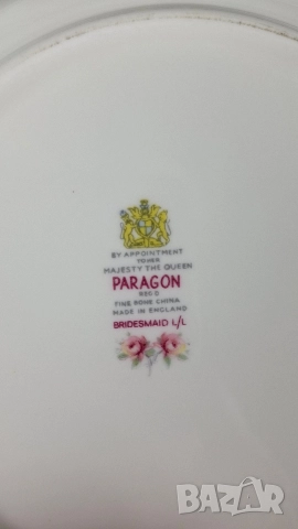 Английски сервиз за хранене - Paragon, модел Bridesmaid, снимка 11 - Сервизи - 52654498