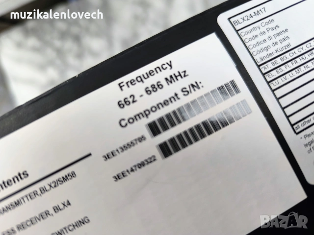 продавам: Чисто нов: Shure BLX24E/SM58 Безжичен микрофон M17: 662-686 MHz, снимка 3 - Микрофони - 53803209