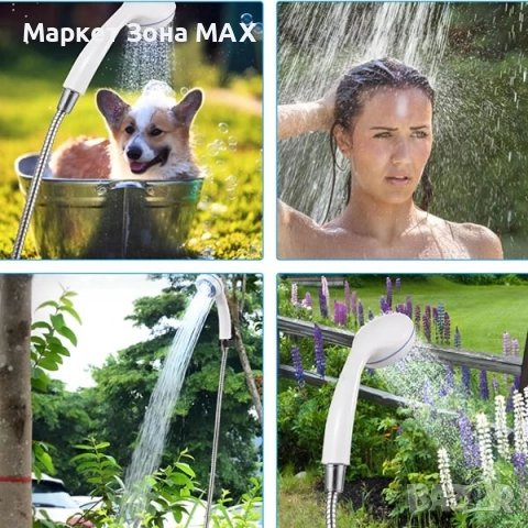 Универсален Преносим душ HYDROPORT - Дължина на маркуча: 1,5 м. 