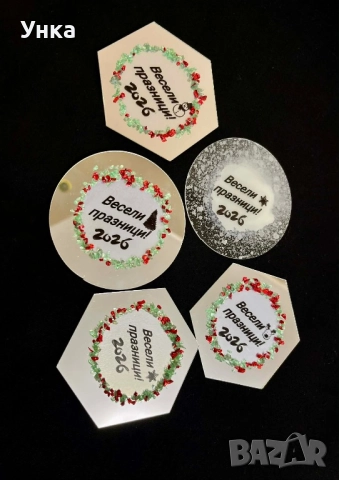 Магнитчета за предстоящите празници, снимка 2 - Други - 52794618