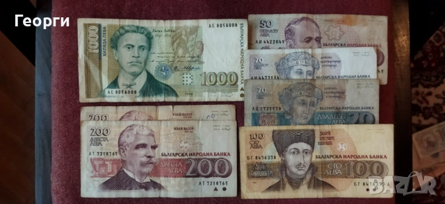 62 бр. Стари банкноти, снимка 4 - Нумизматика и бонистика - 53664755