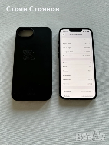 Възможен бартер/ Гаранционен IPhone 16E Black, снимка 5 - Apple iPhone - 55988488