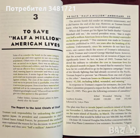 Hiroshima. Why America Dropped the Atomic Bomb, снимка 5 - История, политика и общество - 55824317