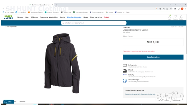 Hummel Watrproof Windproof Brethable Jacket размер L яке водонепромокаемо 14-53, снимка 2 - Якета - 52217005