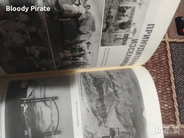 Гулаг , снимка 3 - Специализирана литература - 47668798