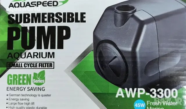 "ПРОМОЦИЯ" Фонтанна помпа Aquaspeed AWP 3300