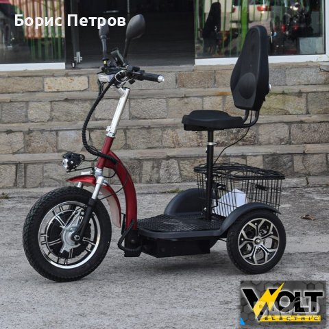 Електрическа Триколка Н3 750W предно предаване, снимка 12 - Мотоциклети и мототехника - 31842648