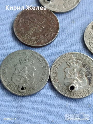 Лот монети 5 броя стари редки Княжество Царство България продупчена за НАКИТ, НОСИЯ, КОЛЕКЦИЯ 48343, снимка 6 - Нумизматика и бонистика - 51070387