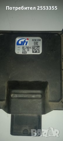 GFI 32 evo компютър за газов инжекцион