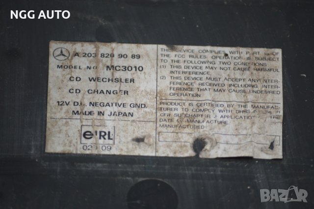 CD Changer Mercedes Alpine MC3010, снимка 2 - Части - 39271240