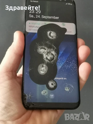 Samsung Galaxy S8 Plus 