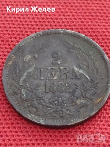 Сребърна монета 2 лева 1882г. КНЯЖЕСТВО БЪЛГАРИЯ ЗА КОЛЕКЦИЯ 28439, снимка 7 - Нумизматика и бонистика - 41516641
