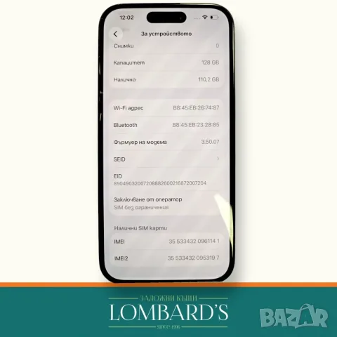 iPhone 15 128 GB 100 %, N: 133957, снимка 2 - Apple iPhone - 55835772