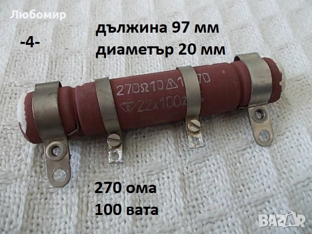 Жичен потенциометър разни - списък, снимка 4 - Друга електроника - 51775147