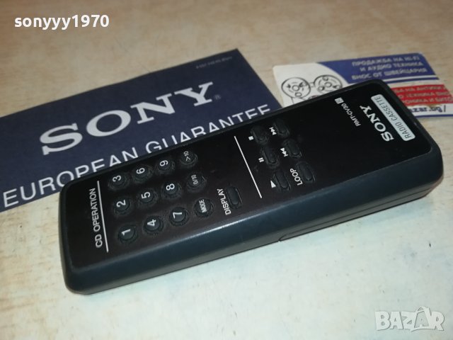 SONY RMT-CV30 AUDIO REMOTE-ВНОС SWISS 2206231631, снимка 3 - Други - 41322029