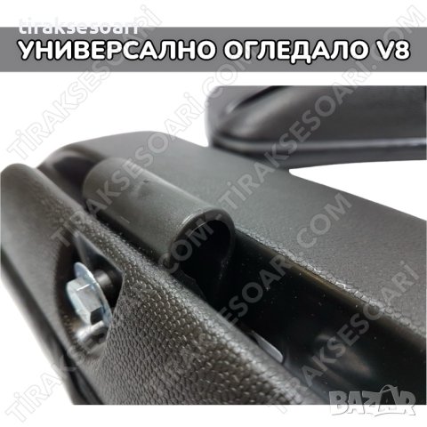 V8 Универсално огледало със скоба за камиони бусове влекачи, снимка 2 - Аксесоари и консумативи - 42735938