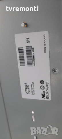 POWER BOARD ,EAX65423801(2.2),LGP55-14PL2 for for LG 55LF5809, снимка 5 - Части и Платки - 36402905