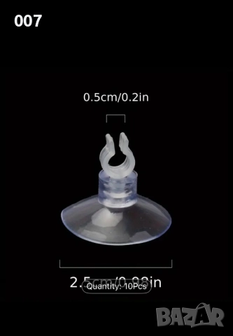 Лот - Хранилка, вендузи и конектори, снимка 4 - Оборудване за аквариуми - 51479775