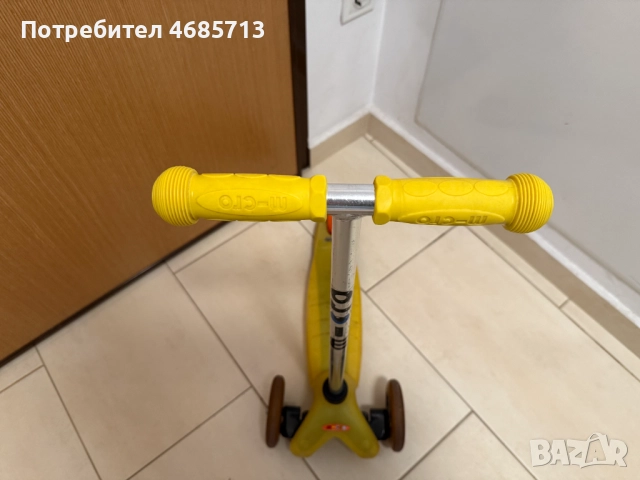 Тротинетка Micro Mini Classic с три колела