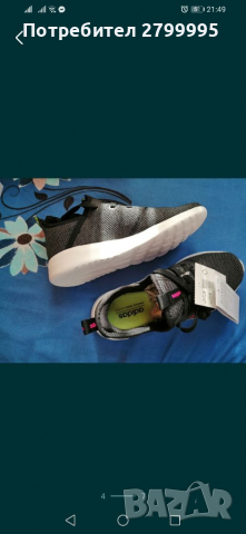 Детски маратонки Adidas 35 номер, снимка 4 - Детски маратонки - 36479012