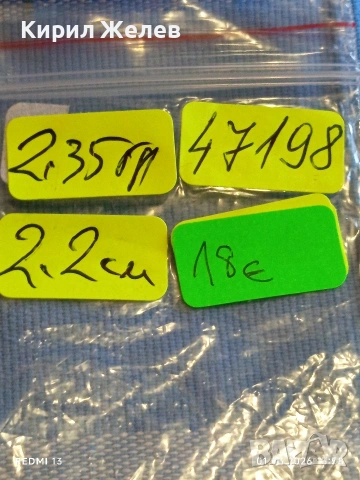 Сребърна монета 10 пари 1203/17 Османска Империя Султан Селим трети 47198, снимка 9 - Нумизматика и бонистика - 53665216