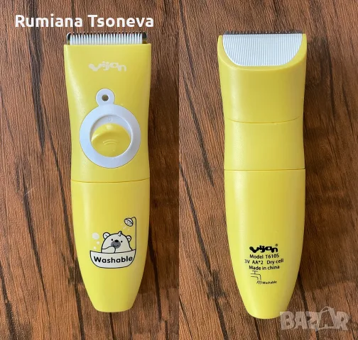 Детска машинка за подстригване, снимка 3 - Друга електроника - 55721486