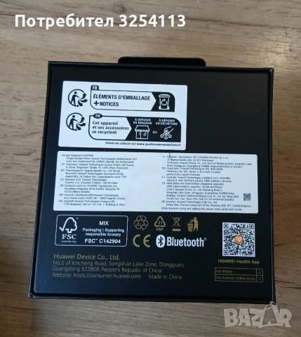 Huawei Watch GT5 с Гаранция, снимка 5 - Мъжки - 53438267