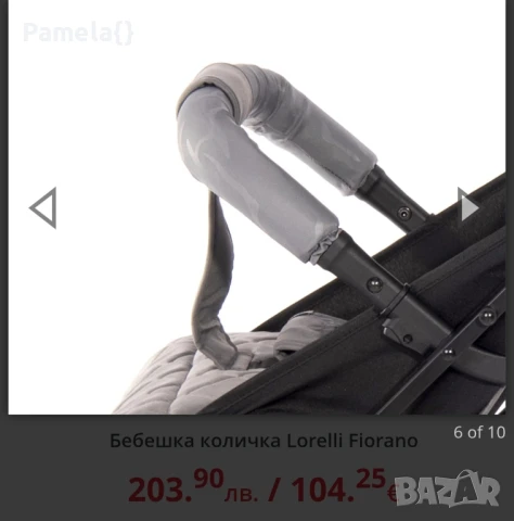 Детска количка Lorelli Fiorano с покривало, снимка 5 - Детски колички - 51385468