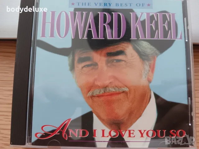 HOWARD KEEL аудио дискове