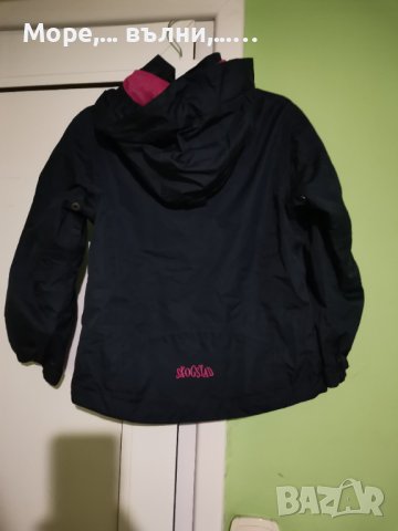 Ново детско зимно яке Skogstad - 4/104 #022, снимка 2 - Детски якета и елеци - 38678567