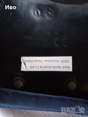 Защитна шапка Bump на Wurth , снимка 5 - Спортна екипировка - 52940295