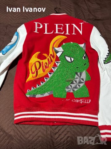 Philipp Plein яке бомбер, снимка 8 - Якета - 42343199
